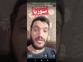 خفاجي يرد على توضيح الاخير لابن سوريا رد جديد من الخفاجي