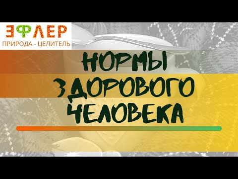 ОВП. Окислительно-Восстановительный ПОТЕНЦИАЛ, МИНУС или ПЛЮС? ПОТЕНЦИАЛ НАДО УВЕЛИЧИТЬ. НОРМА.