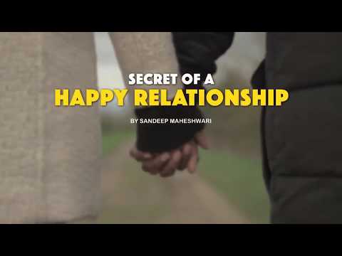 वीडियो: एक खुशहाल रिश्ते का राज