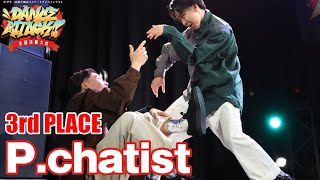 P.chatist DANCE ATTACK!! 全国決勝大会高校生の部 [3位] 高校生限定ストリートダンスコンテスト