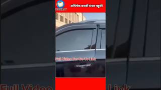 #viralvideo #trendingshorts #shorts TMC Ambishek Banerjee संसद पहुचे DDNRST