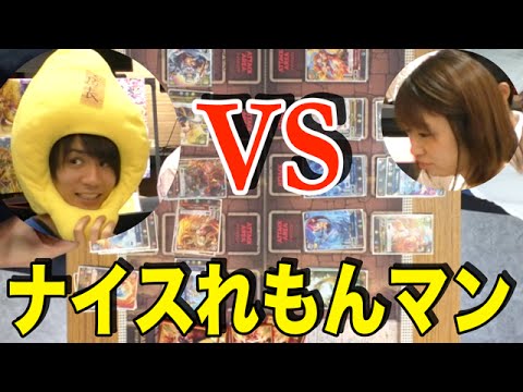 【パズドラTCG】これが新宿店長の実力だ！！