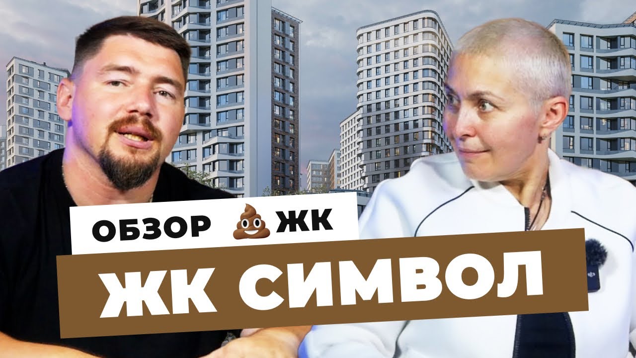 самые плохие жк москвы самые плохие жк москвы
