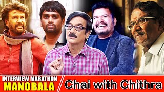 பாரதிராஜாவிடம் சேர்த்துவிட்ட கமல்ஹாசன்... Manobala Interview Marathon | Chai with Chithra