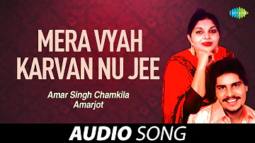 Mera Vyah Karvan Nu Jee | Amar Singh Chamkila | Old Punjabi Songs | Punjabi Songs 2022