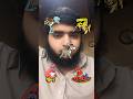 Day 17#viral #gaming #funny #shorts #sports #please #bollywood #status #subscribe #video