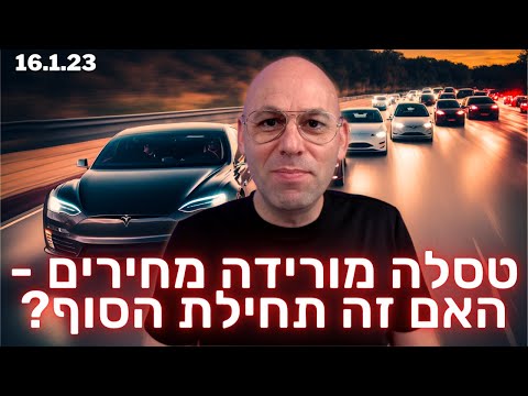 וִידֵאוֹ: מה המשמעות של חריגה בהרבה?