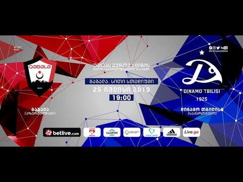 გაბალა 0:2 დინამო თბილისი | მატჩის გოლები