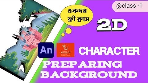 cartoon Animate CC 2023: Character Background 1-2 Animation | Flash Tutorial | 2d Animation | bangla