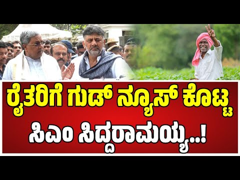 Siddaramaiah dks Breakfast :'ನಾವು ರೈತರ ಸಮಸ್ಯೆಗಳು ಮತ್ತು ರಾಜ್ಯದ ಇತರ ಸಮಸ್ಯೆಗಳನ್ನು ಚರ್ಚಿಸುತ್ತೇವೆ..!