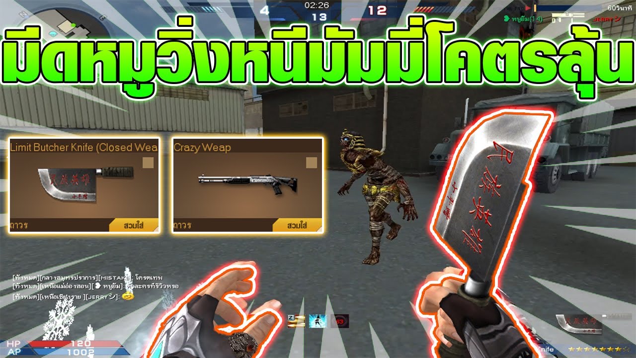 XSHOT — скорострельный дробовик с ножом для свиней. Убегай от мумии как можно быстрее!