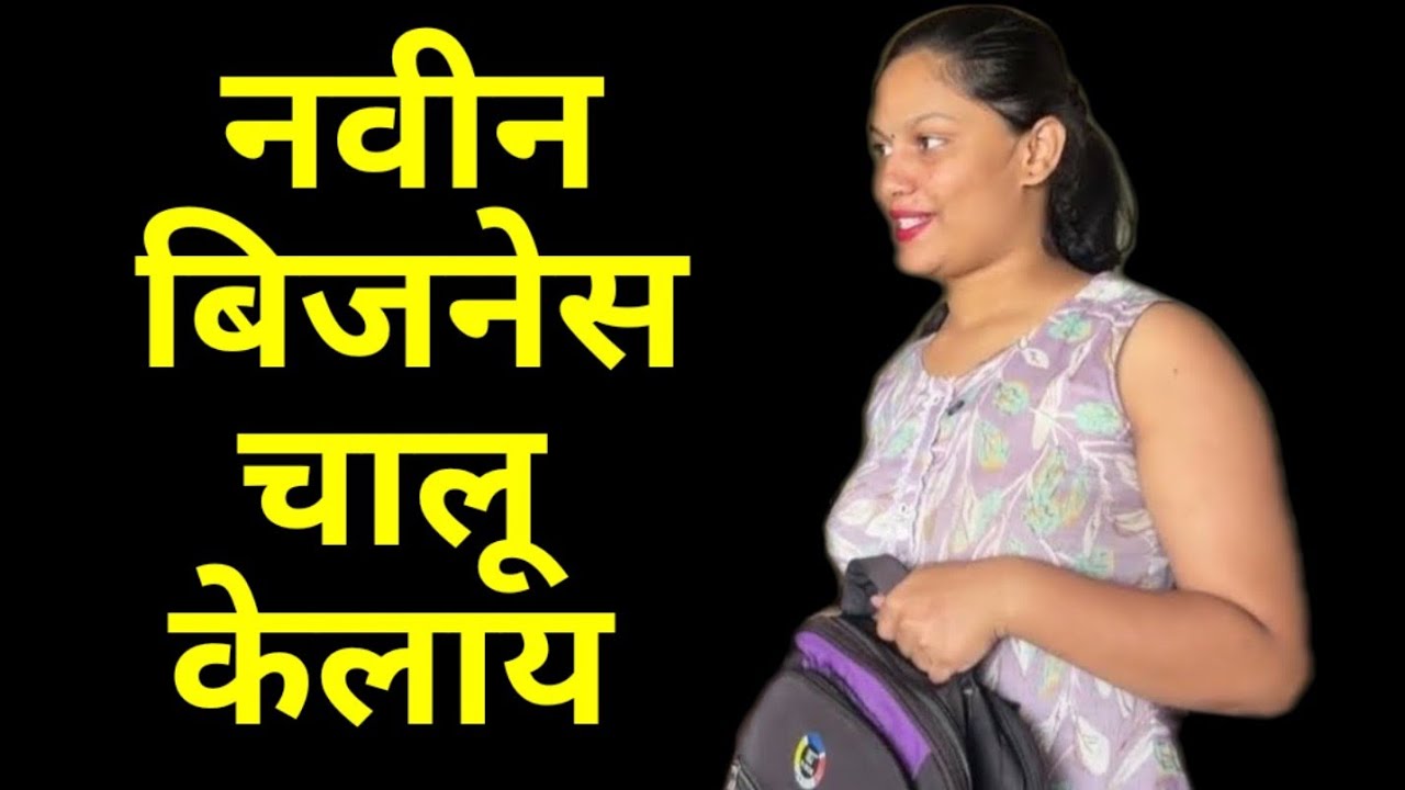 सावकार मी तुम्हाला खुश करते #शॉर्टफिल्म