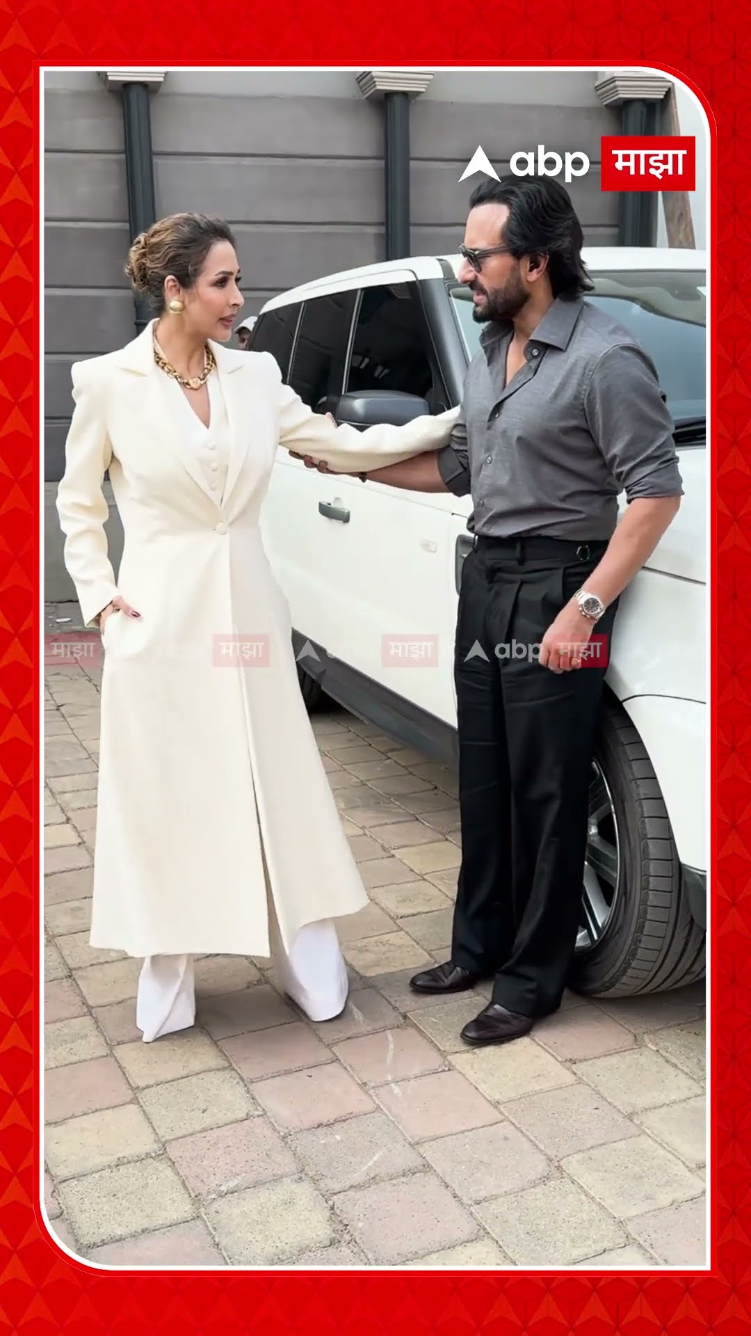 Malaika And Saif Ali khan | जेव्हा मलायका आणि सैफअली खान  एकसोबत येतात!