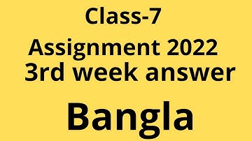 Class 7 assignment 3rd week।। ৭ম শ্রেণির বাংলা এসাইনমেন্ট ২০২২ ।। Class 7 Bangla Assignment Answer