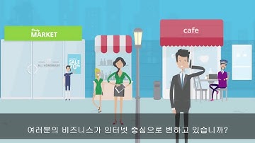 [한국오라클]  Oracle GoldenGate Cloud Service