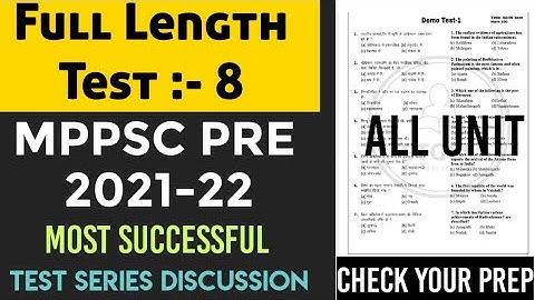 Mppsc pre test series 2022 || Full Length test - 8 || All unit || Mppsc Exam 2022 || Mppsc Prelims