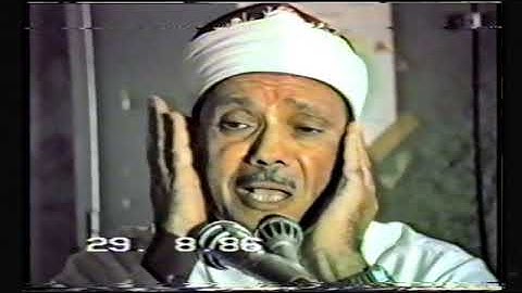 بكاء الشيخ عبد الباسط عبد الصمد   أندر تلاوة له على الإطلاق  سورة الفرقان والبلد والنصر   جودة رهيبة