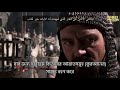 Ya Dhakir Al Ashab Nasheed On The Defense Of Shahaba Bangla Subtitles Ya Dhakir Al Ashab Nasheed On The Defense Of Shahaba Bangla Subtitles