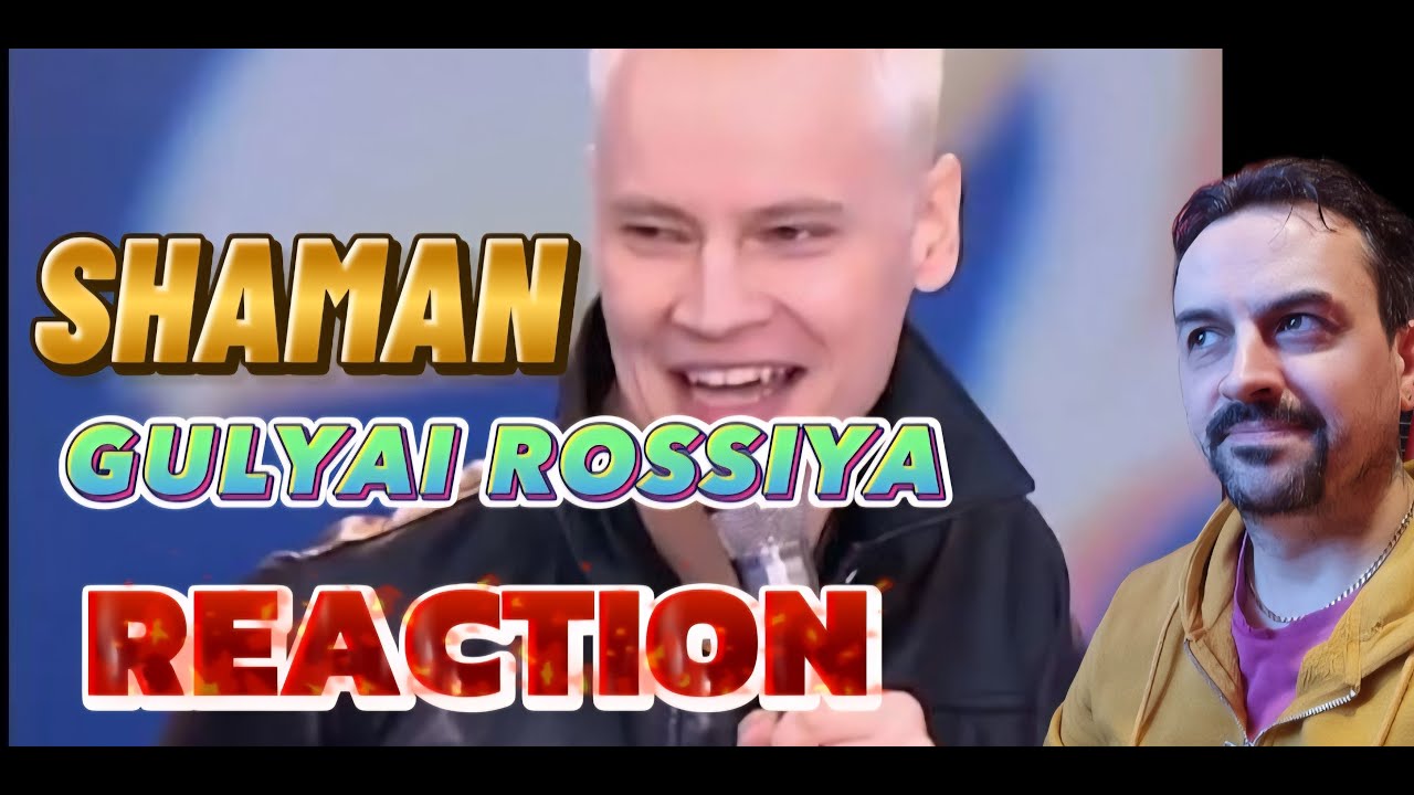 SHAMAN поздравил страну с Днём России новой песней Гуляй Россия 12.06.2025 REACTION
