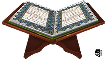 الحزب 60 من القرآن الكريم كامل