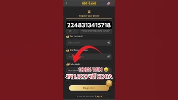 Bdg game ka invite code | bdg game ko register kaise kare | bdg game invitation code#bdgame#viral