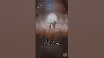 سورة الشعراء / وَتَوَكَّلْ عَلَى الْعَزِيزِ الرَّحِيمِ الشيخ ماهر المعيقلي صوت جميل جدا