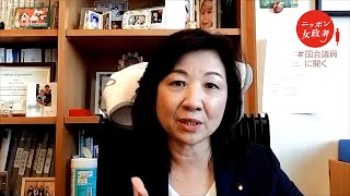 ＜ニッポン女政考＞野田聖子さん（自民党衆院議員）インタビュー