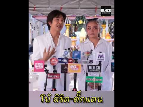 ตั๊กแตน จับมือ โบ้ ลิขิต เปิดตัวโปรเจค กะเทยไทบ้าน ตอนไวรัสล้างโลก ที่ ศาลหลักเมือง จังหวัดมหาสารคาม