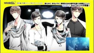 ツキプロch.特別編　ユニット紹介スペシャル④【QUELL編】