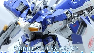MG Hi-v GUNDAM Ver.Ka The Finished product/MG ハイニューガンダム