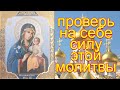 🙏ЗАВТРА БУДЕТ ПОЗДНО! ПОСЛУШАЙ СЕГОДНЯ🙏