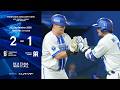 2026.9.25ハイライト【DeNA vs 阪神】先発石田裕太郎選手は7回113球10奪三振1失点と力投を披露！援護を見せたい打線は迎えた8回、宮﨑選手の11号2ランで試合をひっくり返して勝利！