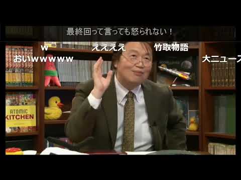 岡田斗司夫ゼミ#25（2013.4.1）オタクな嘘と都市伝説ＳＰ～ホリエモン仮釈放から涼宮ハルヒまで 完全版 メンバー限定
