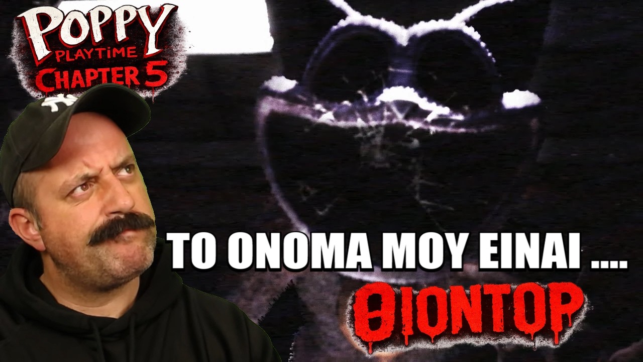 CATNAP: Η ΑΛΗΘΕΙΑ ΓΙΑ ΤΟΝ THEODORE 😨 | RESTRICTED Conditioning 1990