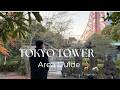 Discover Hiddgen Gems in Minato City - Tokyo's Overlooked Area