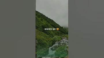 Thumbnail of Tuzya sathi shivarachi keli mashagat marathi song lyrics 🥰 || subscribe channel #songlyrics #famouss