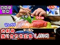 【弁慶】お刺身と揚物が美味しい藤枝市高柳にあるお食事処で「お刺身盛り合わせ定食」と「弁慶定食（ヒレカツとトロロ）」を食べて来ました。場所は高洲交番のすぐ隣りです。