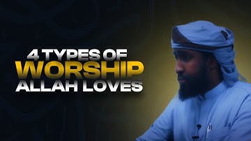 Worship That Allah Loves - Do You Know All 4 Types? || Ustadh AbdulRahman Hassan