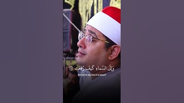 افلا ينظرون إلى الإبل تلاوة خاشعة