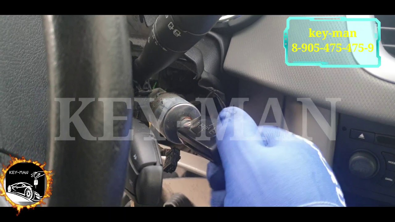 Пежо заклинил ключ в замке зажигания. - YouTube