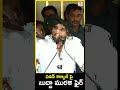 పవన్ కళ్యాణ్ పై బుద్దా మురళి ఫైర్ #PawanKalyan #KodiCheruvu #CheruvuKabja #Pawan #rajamouli
