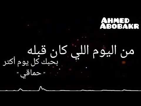 ميدلي من ألحان رامي جمال رائع جدا