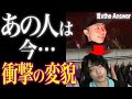 【衝撃】「あの天才ラッパー」のその後が壮絶すぎた... 高校生ラップ選手権で"波紋を呼んだラッパー達"の意外すぎる現在5選 【言xthe Answer】