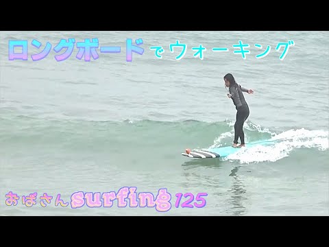 サーフィン・ボディボード king Surf サーフィン・ボディボード king Surf サーフボードギャラリー