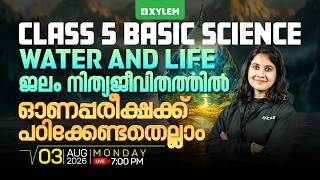 Class 5 Basic Science | Water and Life: Everything You Need for the Onam Exam!
