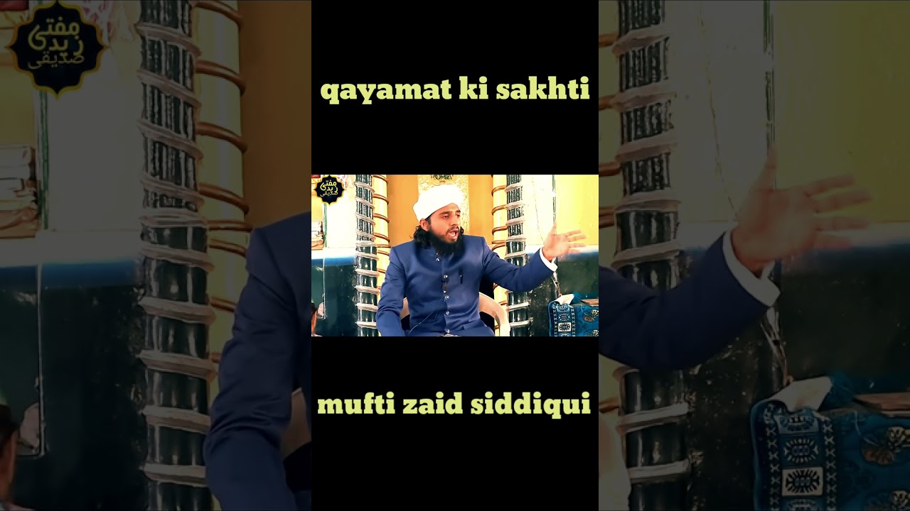 JUMA BAYAN SHORT CLIP | Mufti Zaid Islamic Message | 