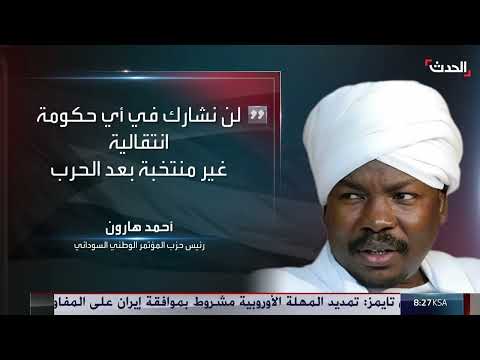 رويترز: مخططات قادة نظام البشير للعودة إلى السلطة في السودان