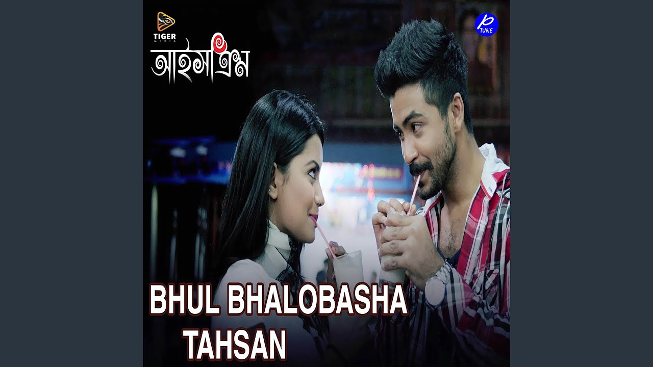Watch Bhul Bhalobasha (From "IceCream") on YouTube