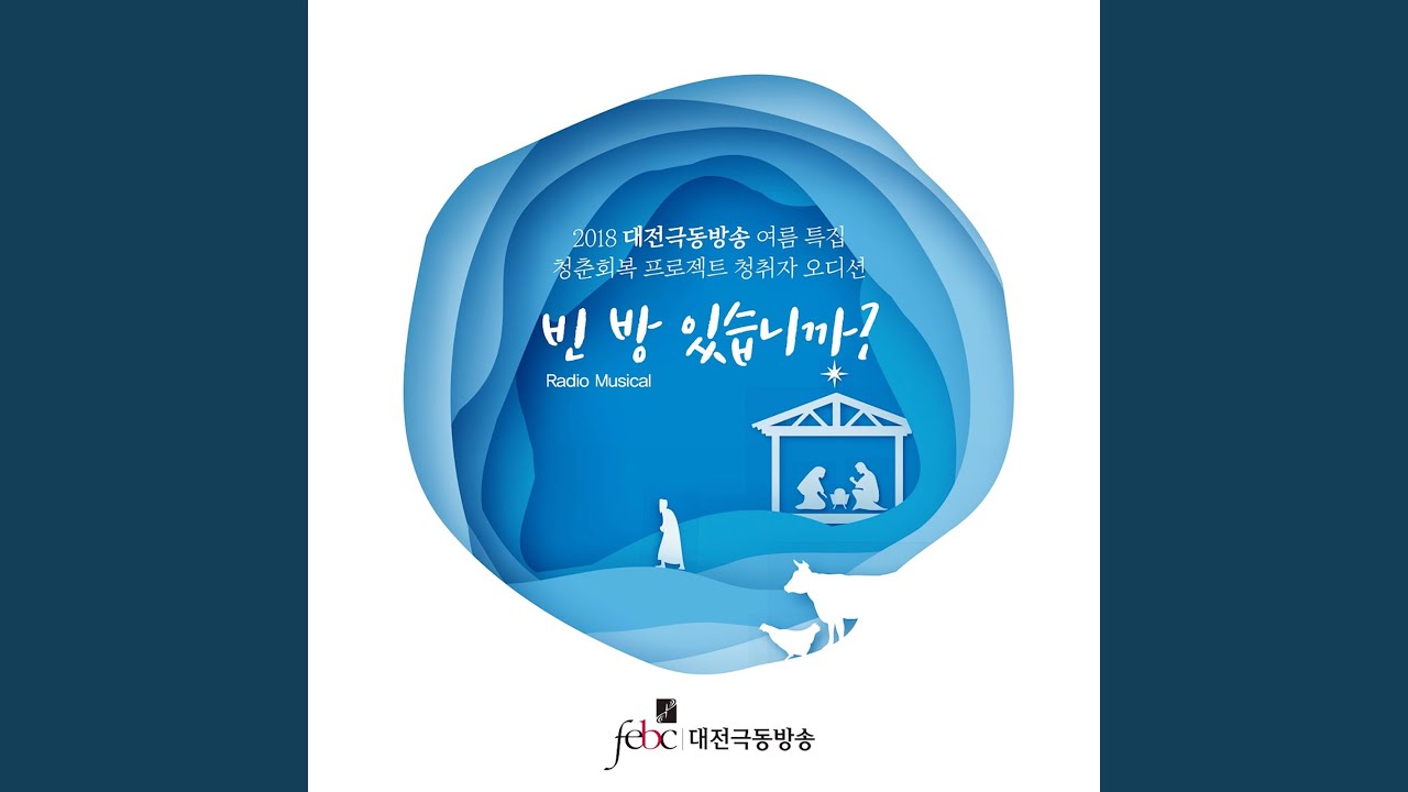 Watch 나도 할 수 있을까요 Can I Do It Too (feat.... on YouTube Watch 나도 할 수 있을까요 Can I Do It Too (feat.... on YouTube