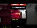 【テスラ炎上】補助金200万超の裏で公共施設を勝手に占拠!?車ファンが激怒する真相